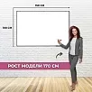 Доска ДР-1504381