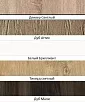 столы переговоров Хоум
