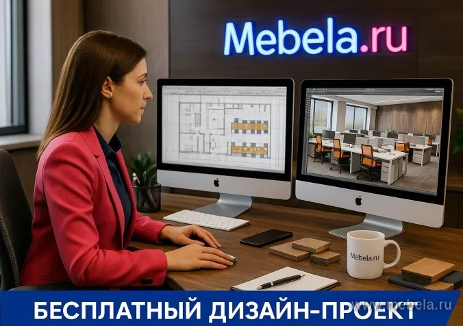 кабинет Фёст Клён 