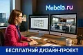 кабинет директора Марк-II